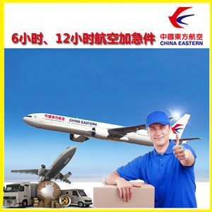 南宁航空快递公司谈空运的四大作用是什么